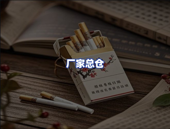 服务优势